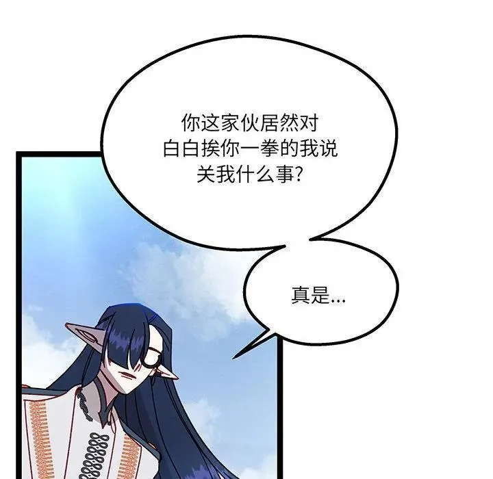 第246页