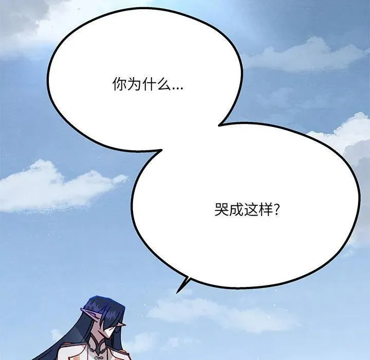 第234页