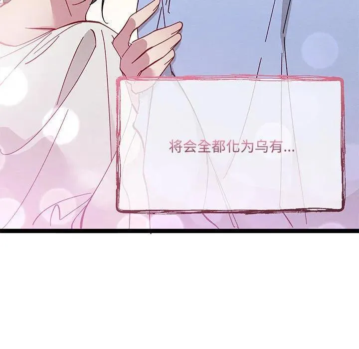 第306页