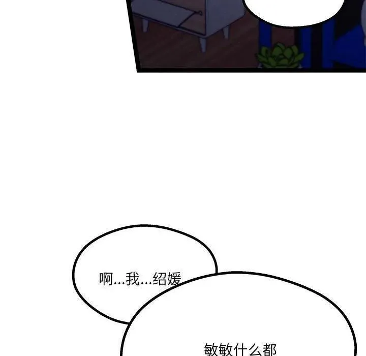 第267页