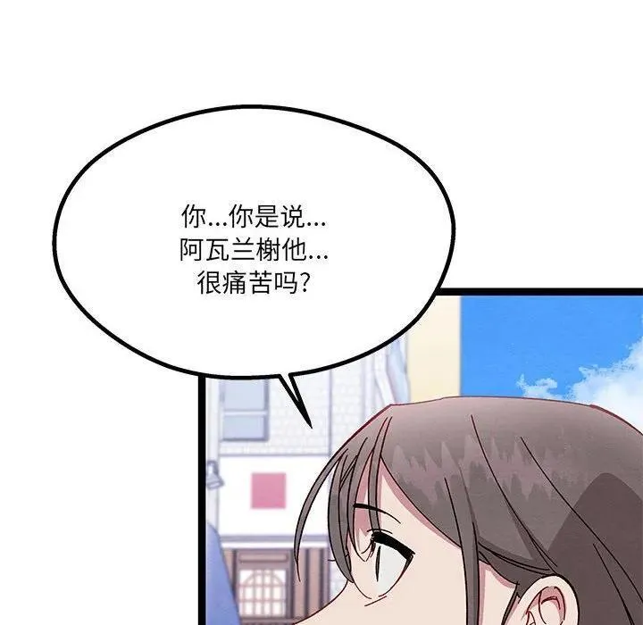 第237页