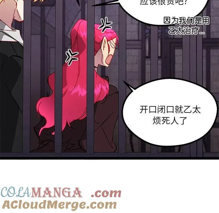 第348页