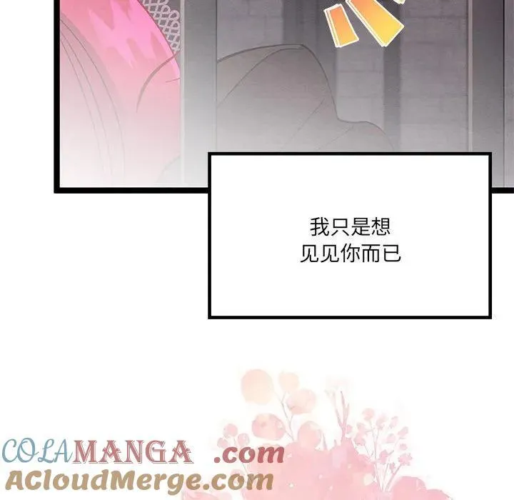 第240页