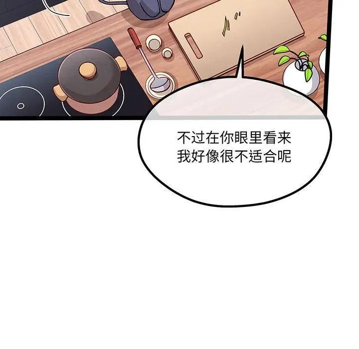 第207页