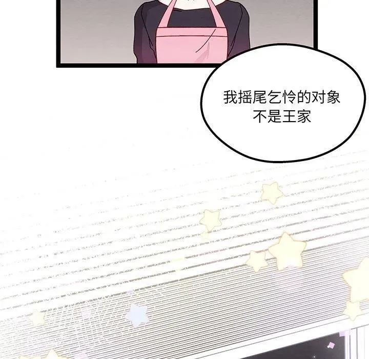 第267页