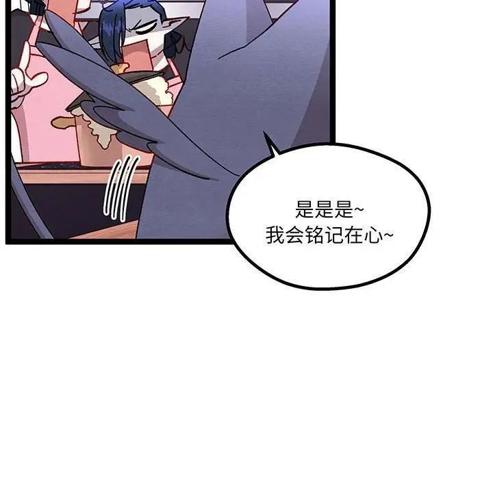 第330页