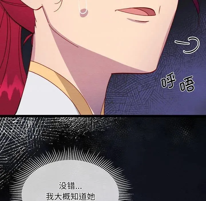 第393页