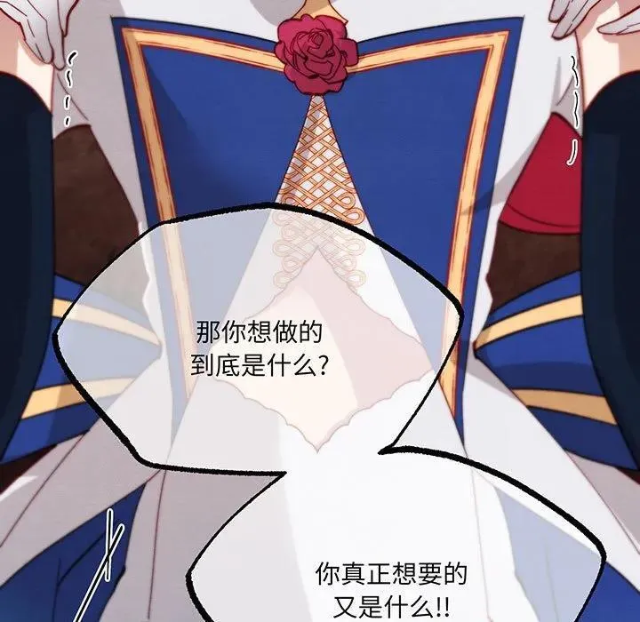 第297页