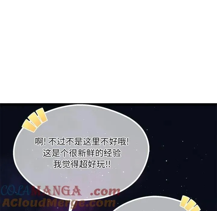 第288页