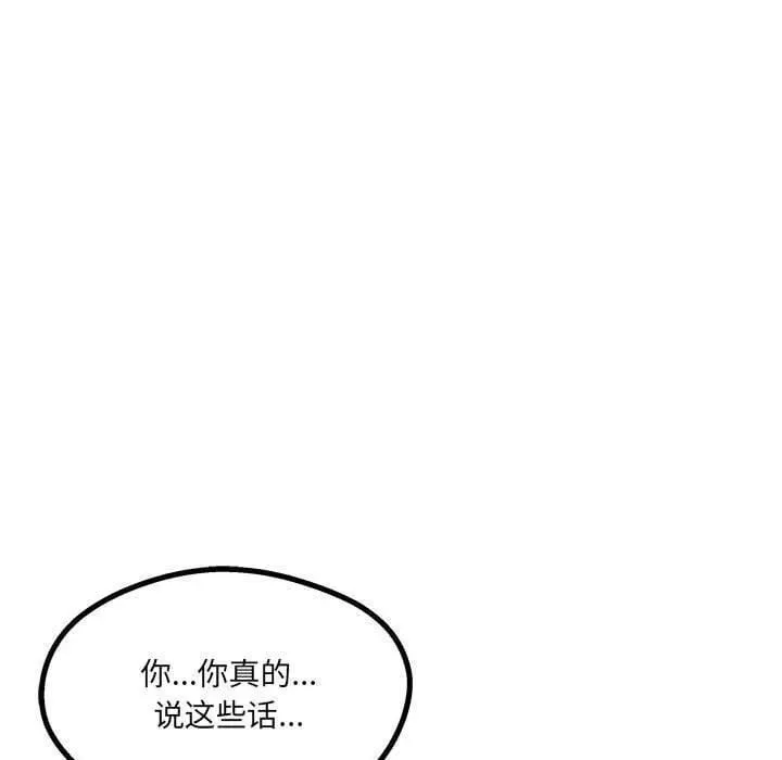 第381页