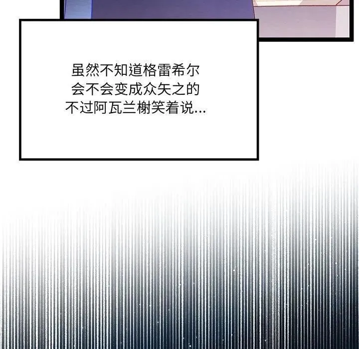 第237页