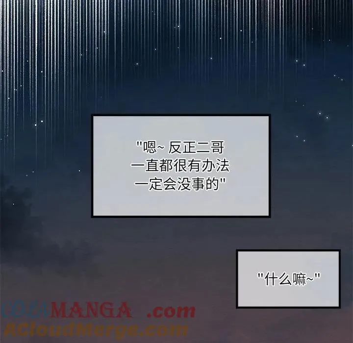 第240页