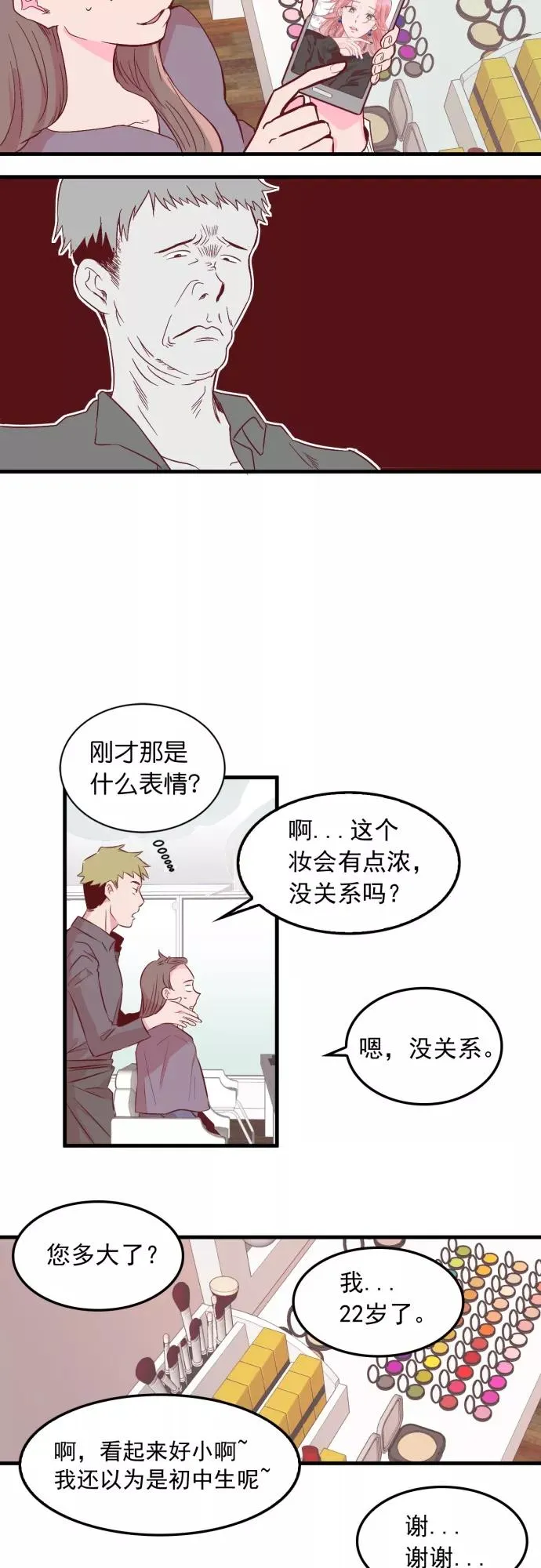 第69页