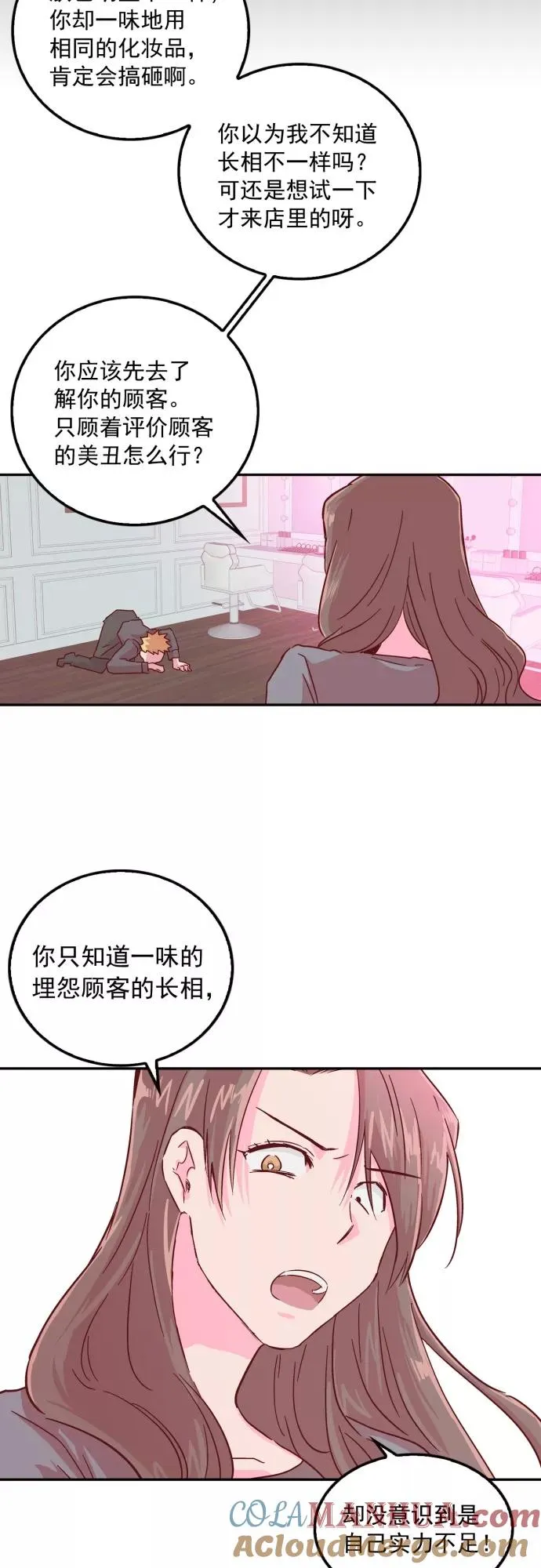 第72页