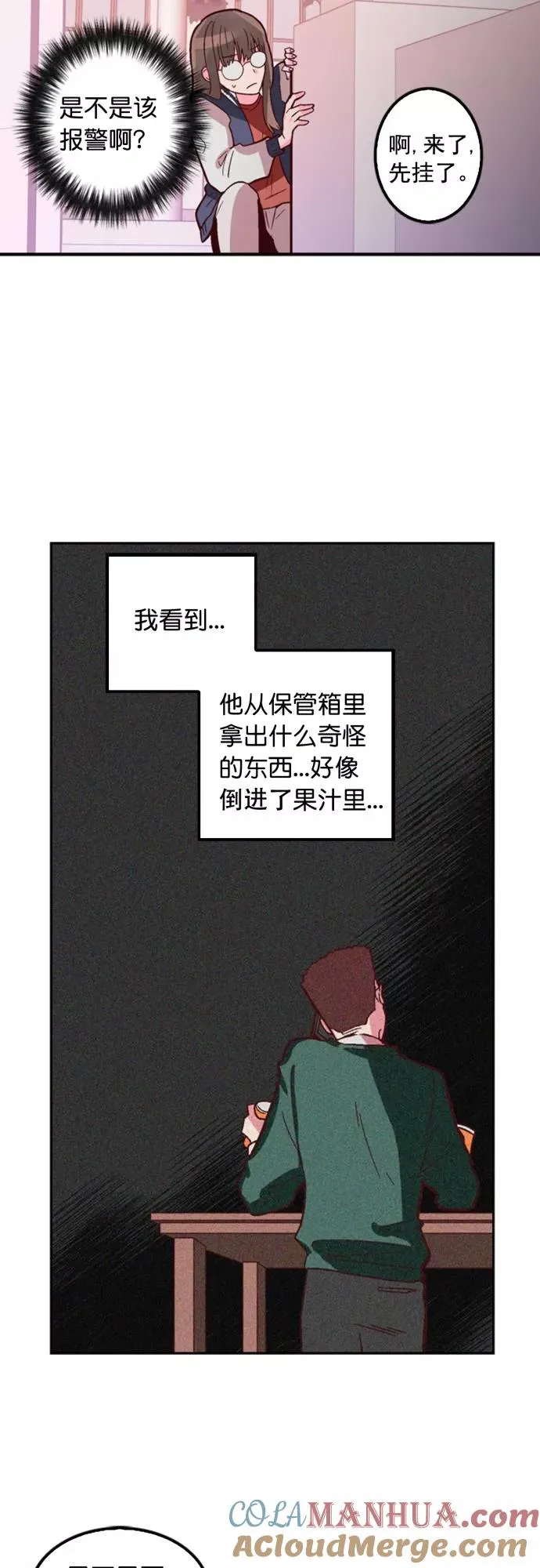 第90页