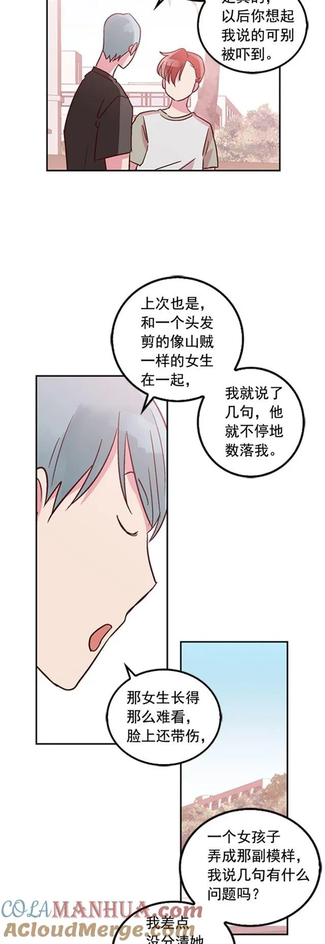 第90页