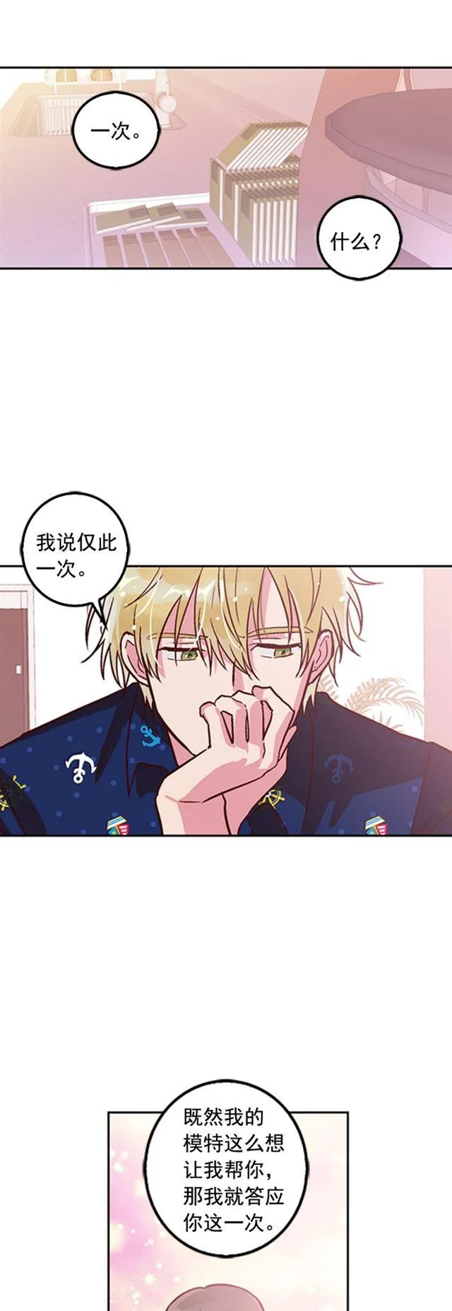 第63页