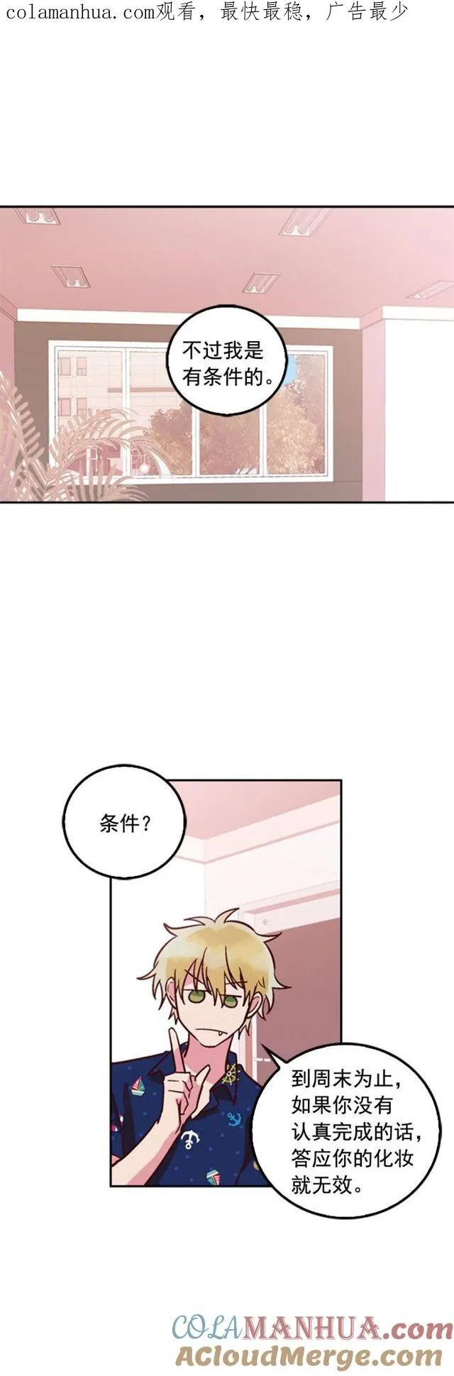 第0页