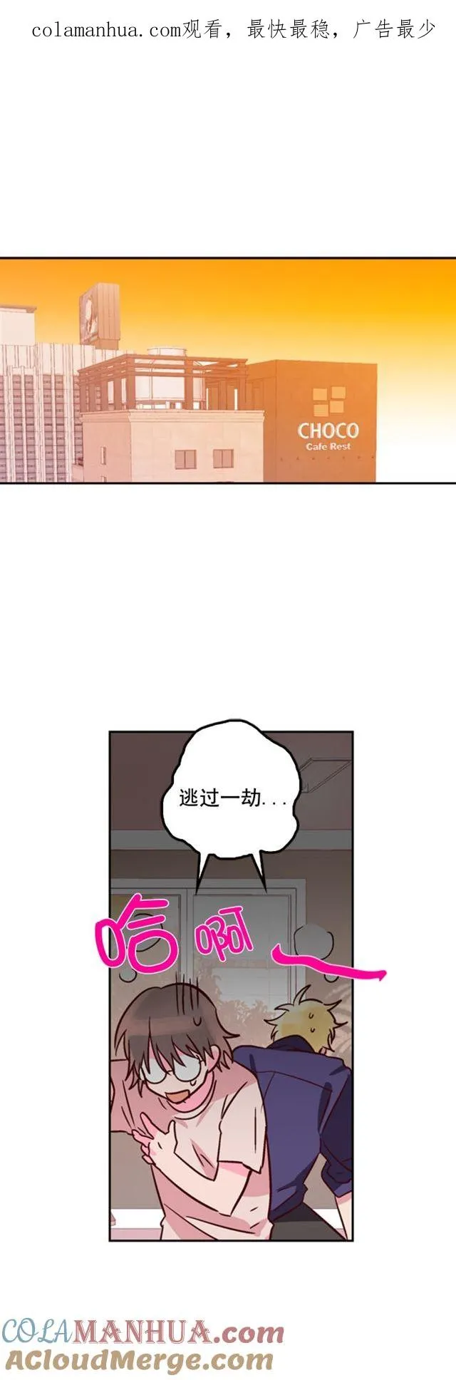 第0页