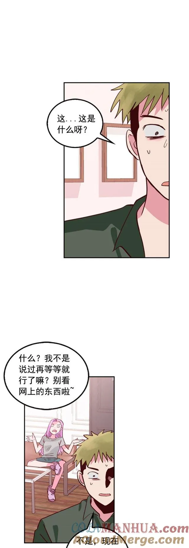 第84页