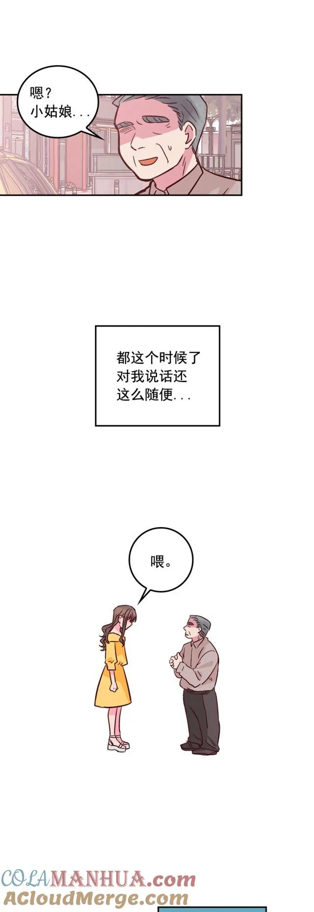 第72页