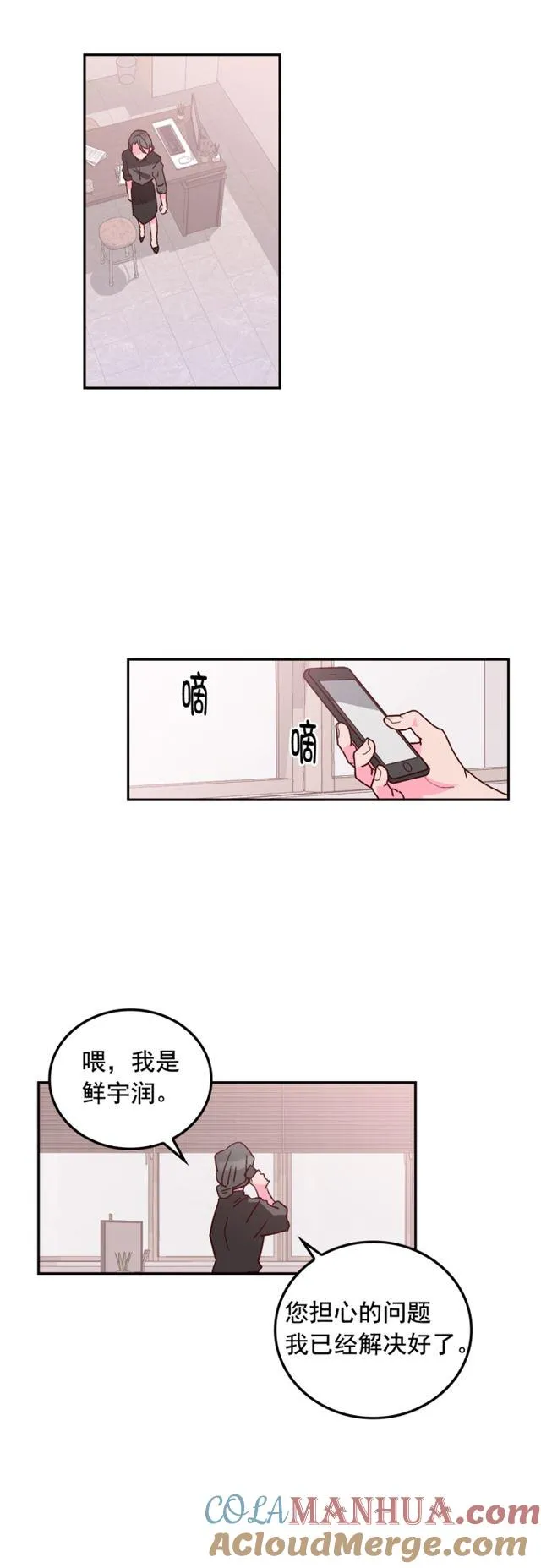 第54页