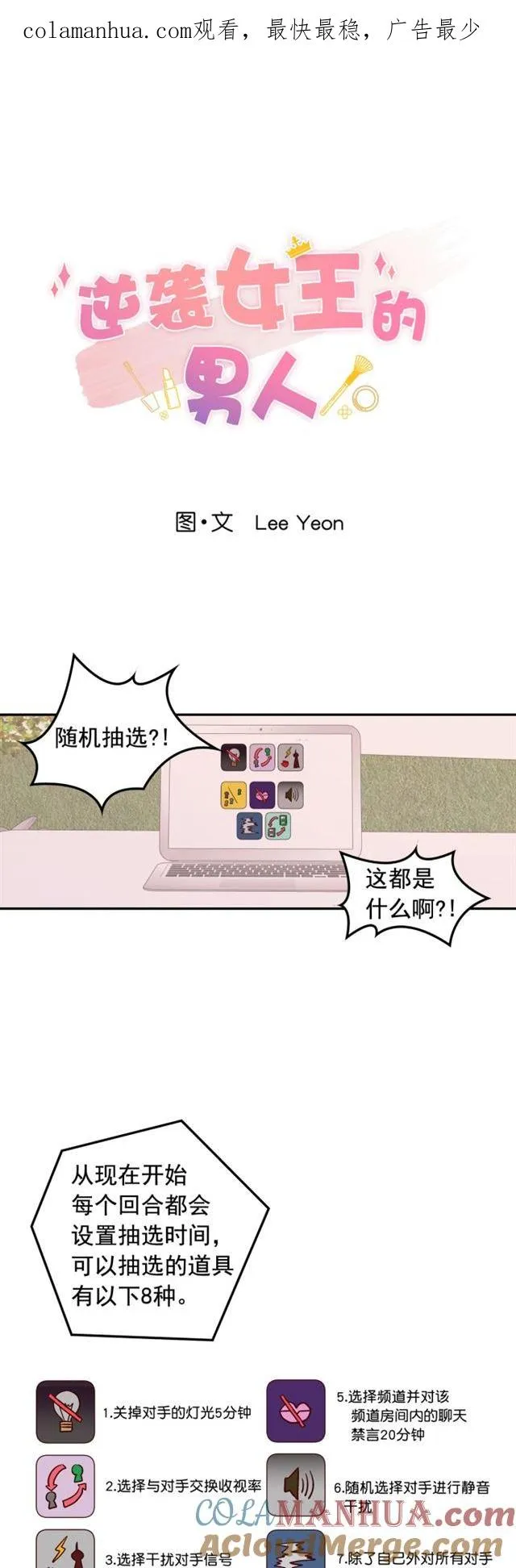 第0页