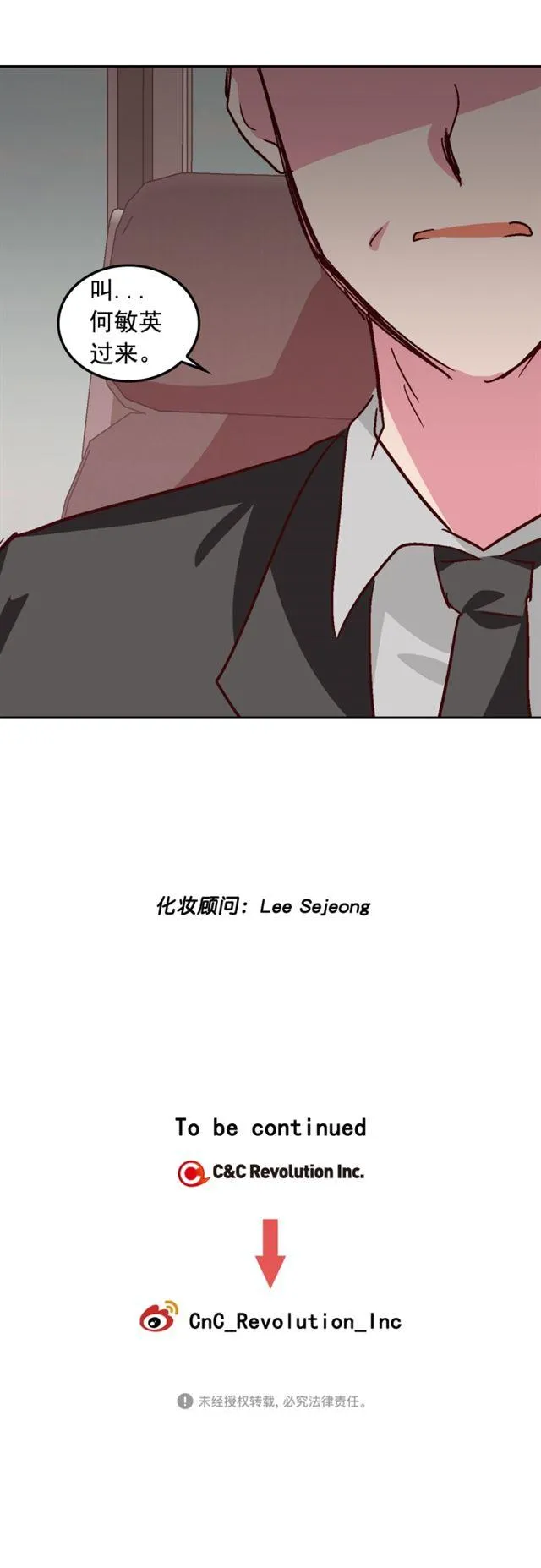 第111页