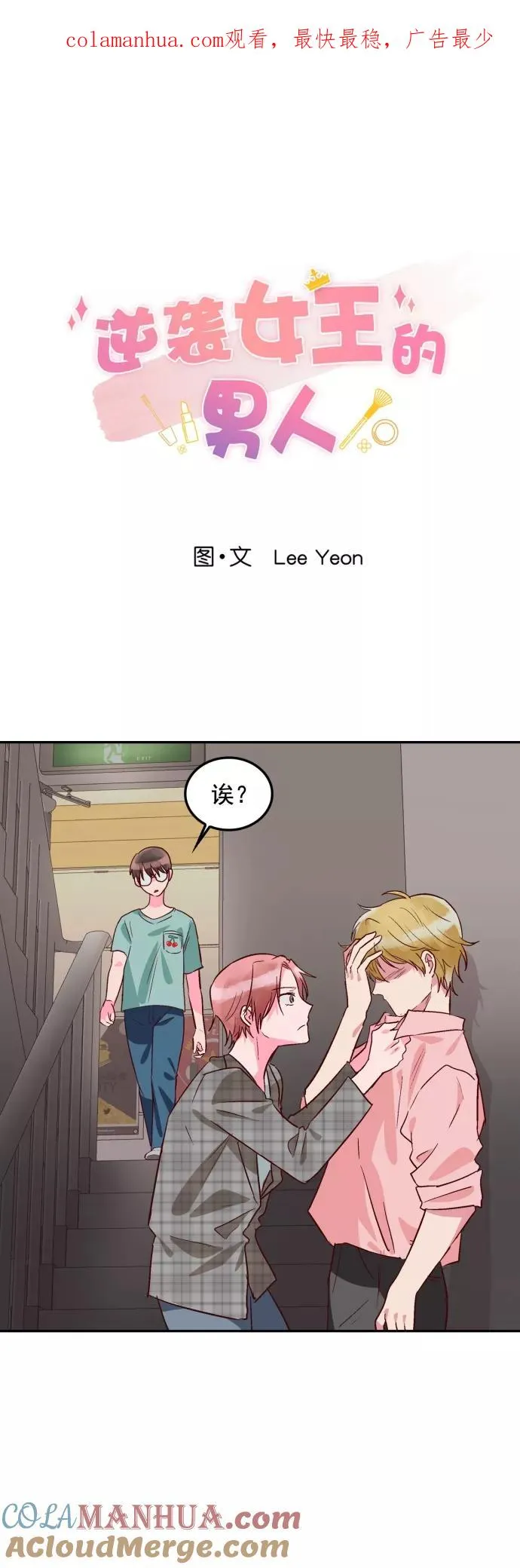第0页