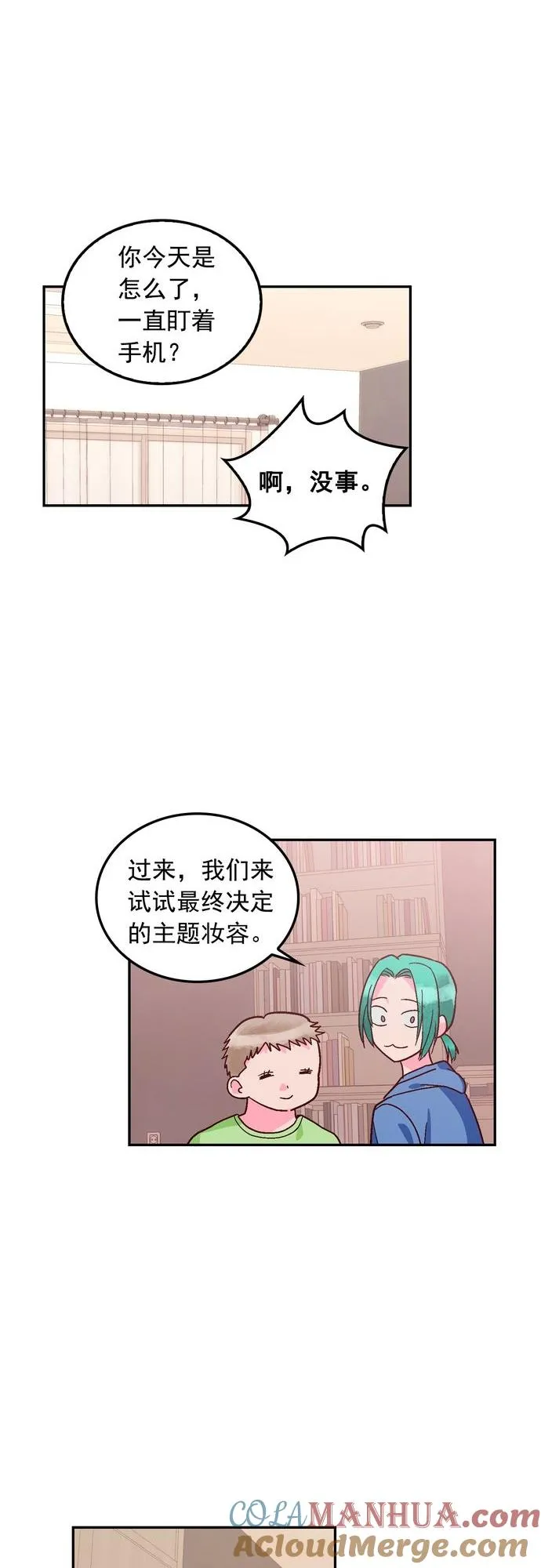 第90页