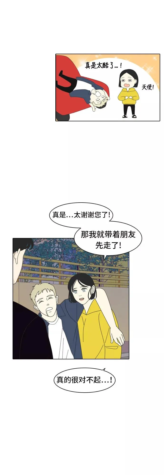第105页