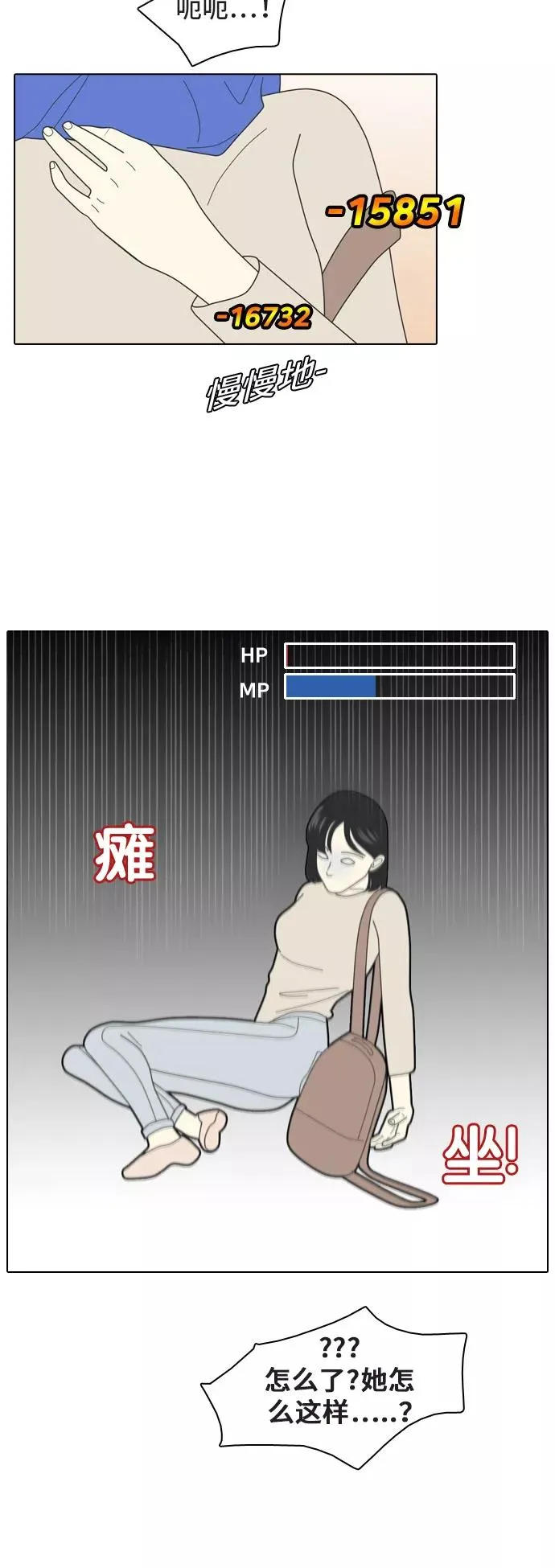 第102页