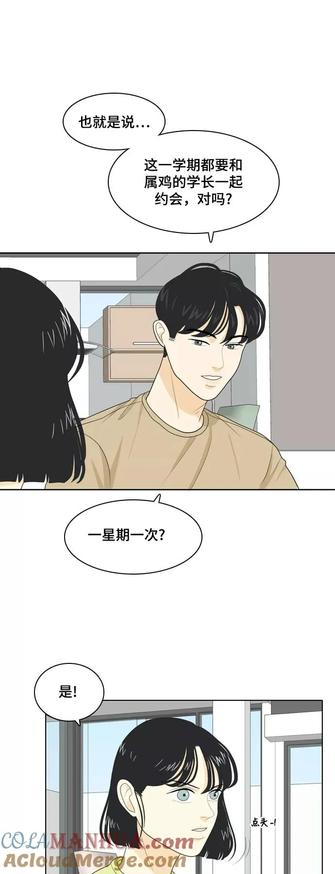 第84页