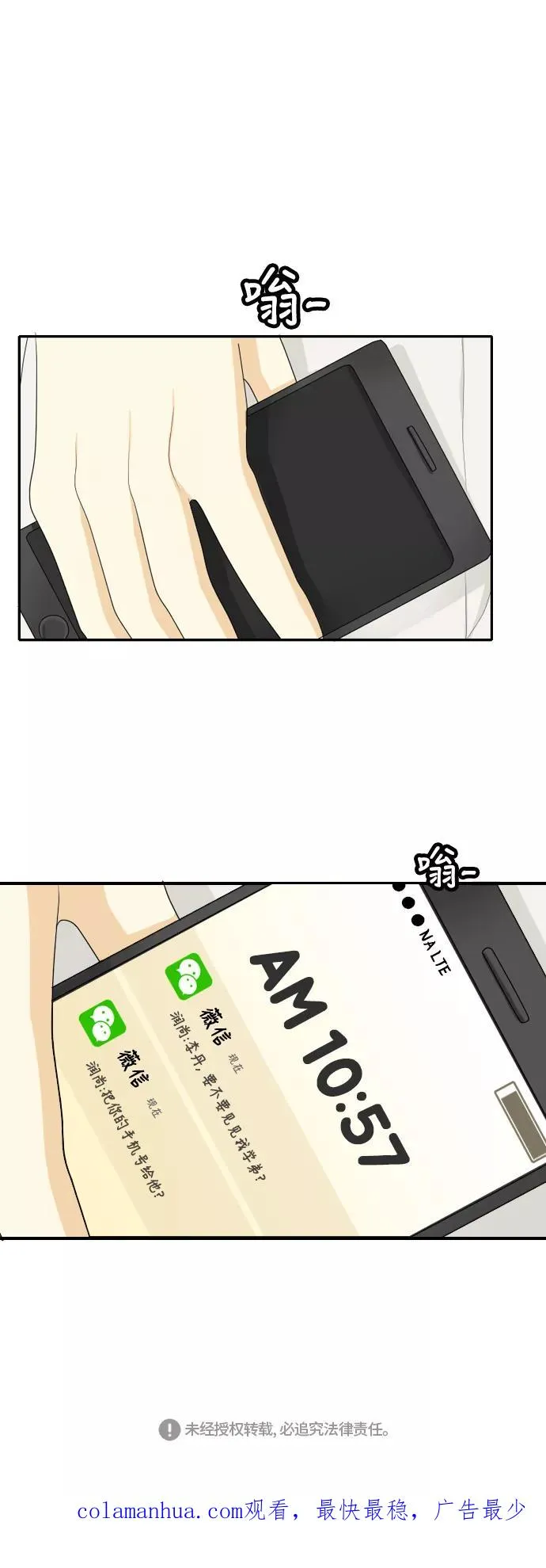 第123页