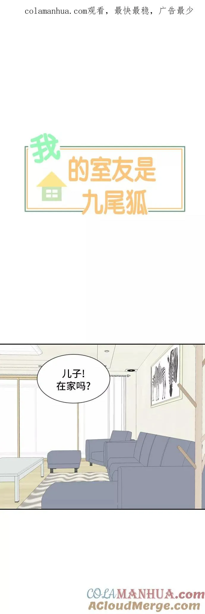 第0页