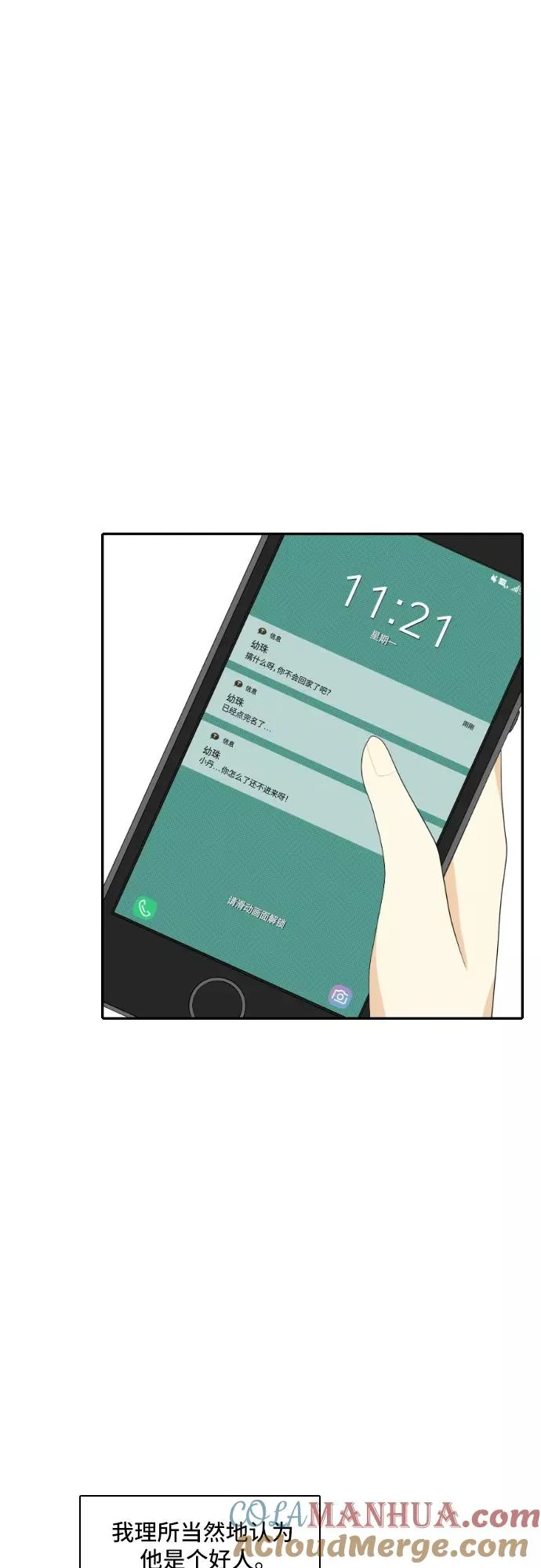 第81页