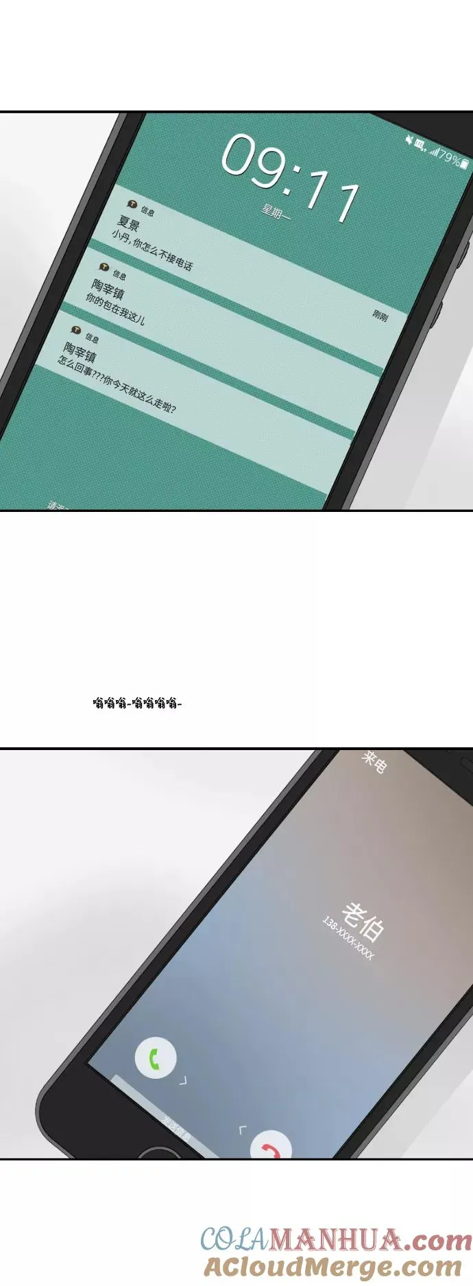 第135页