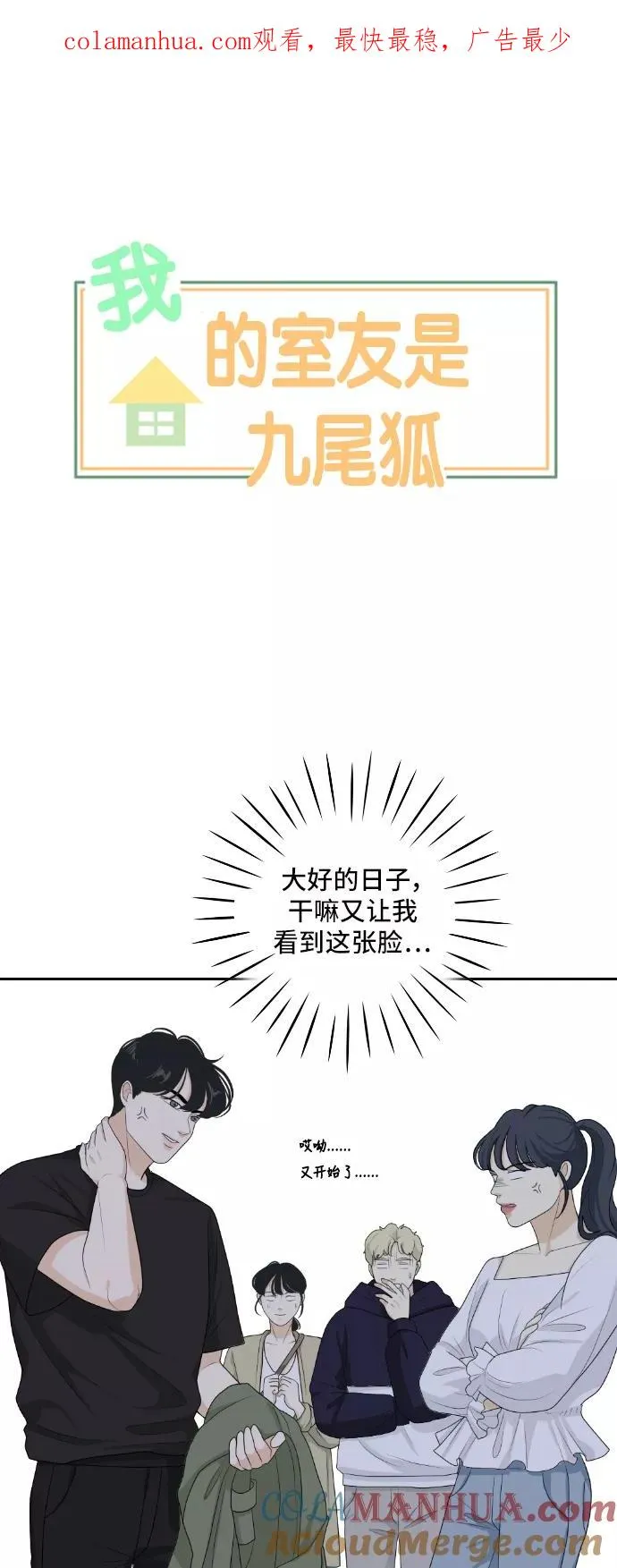 第0页