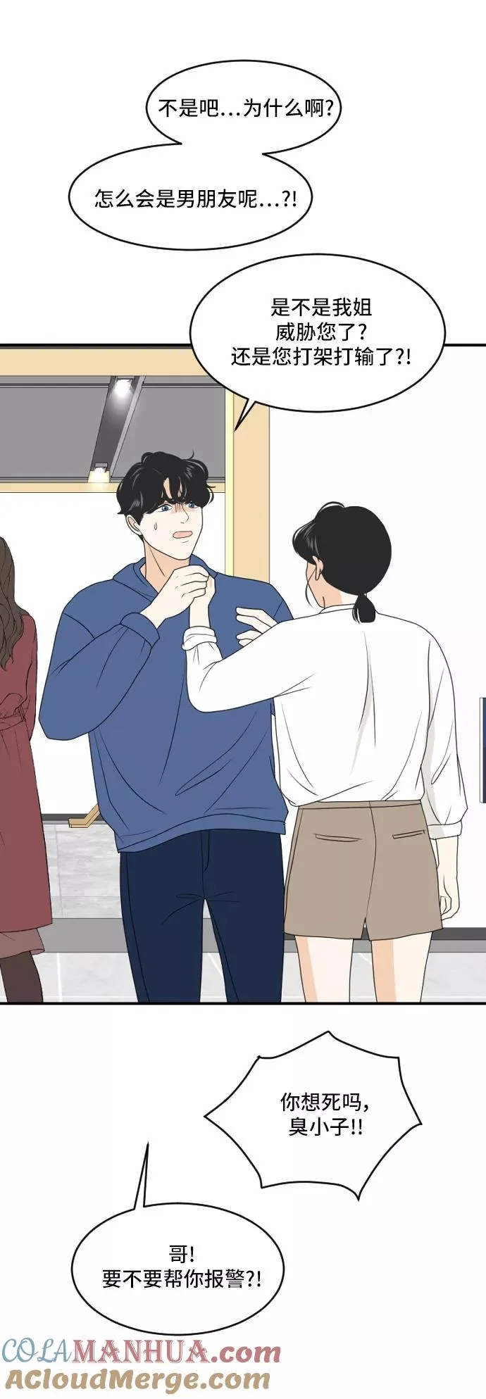 第90页