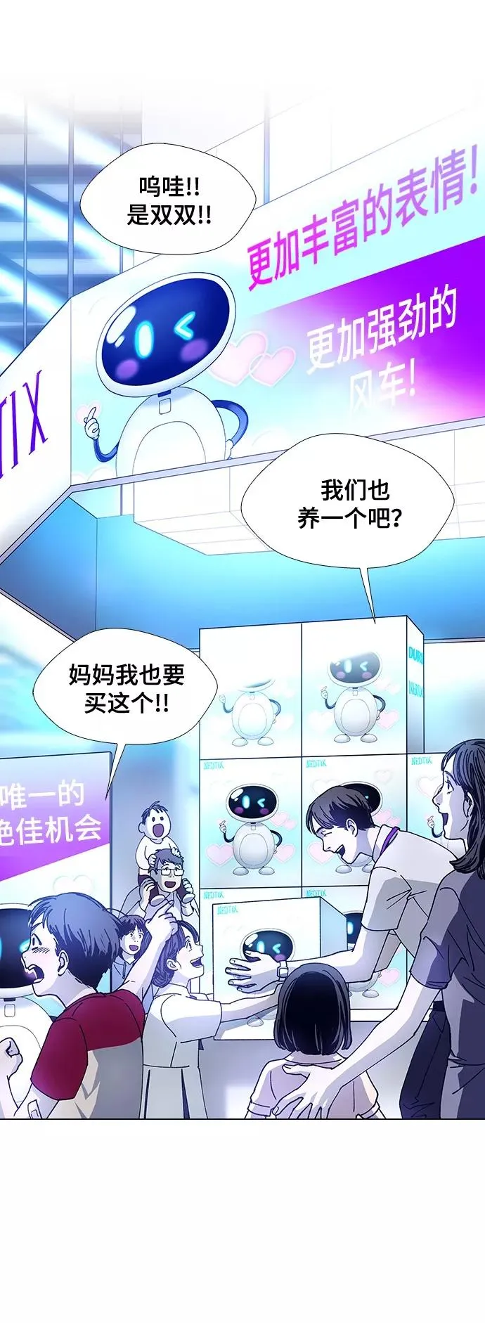 第285页