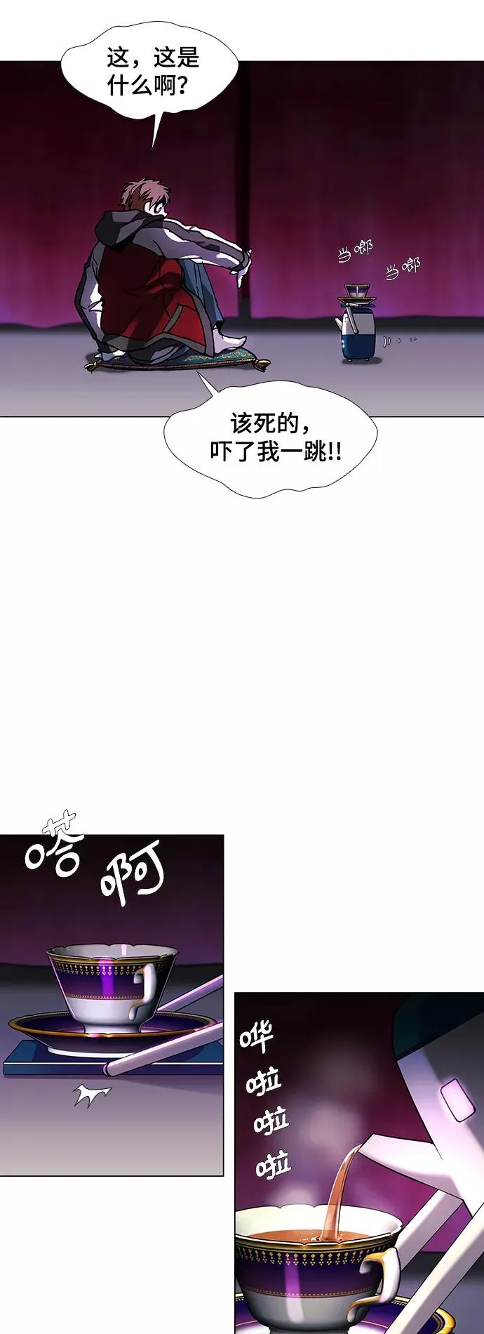 第66页