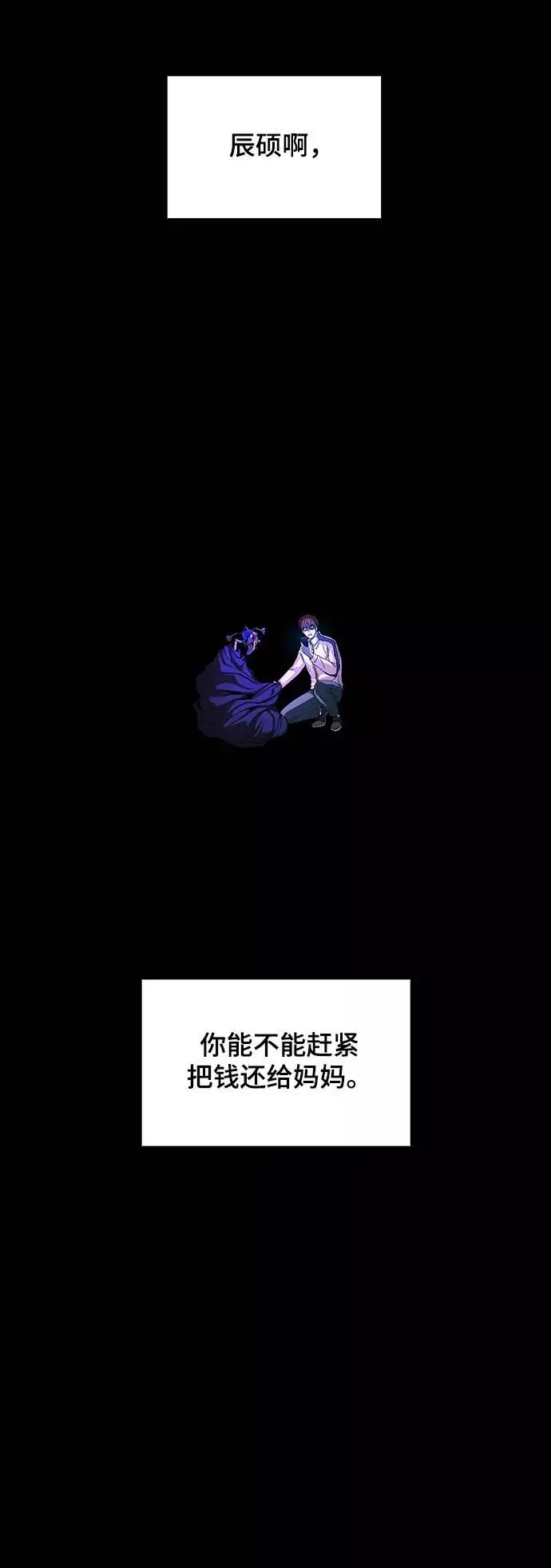 第204页