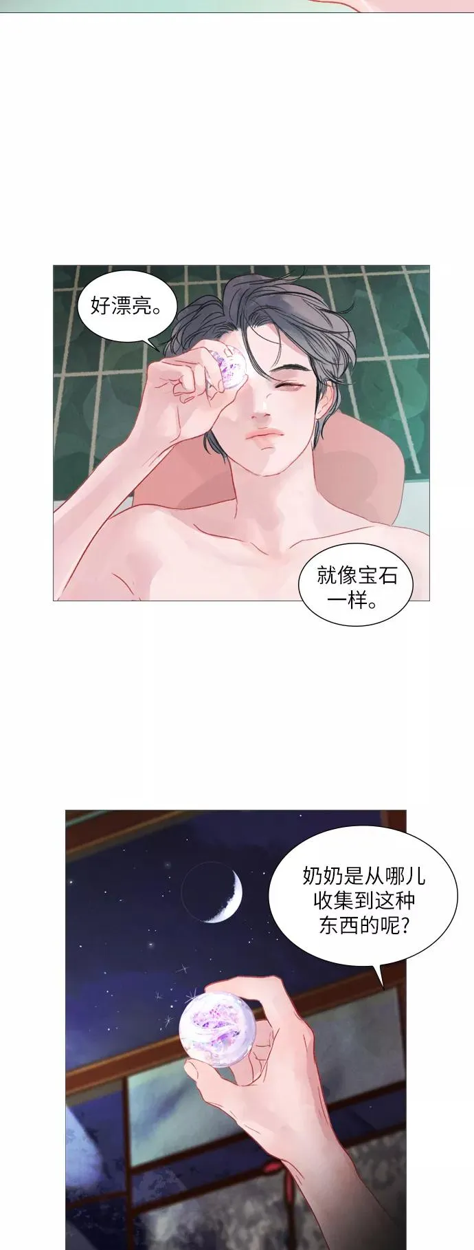 第147页