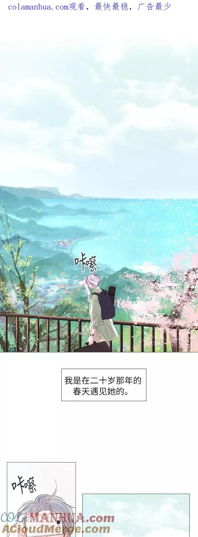 第0页