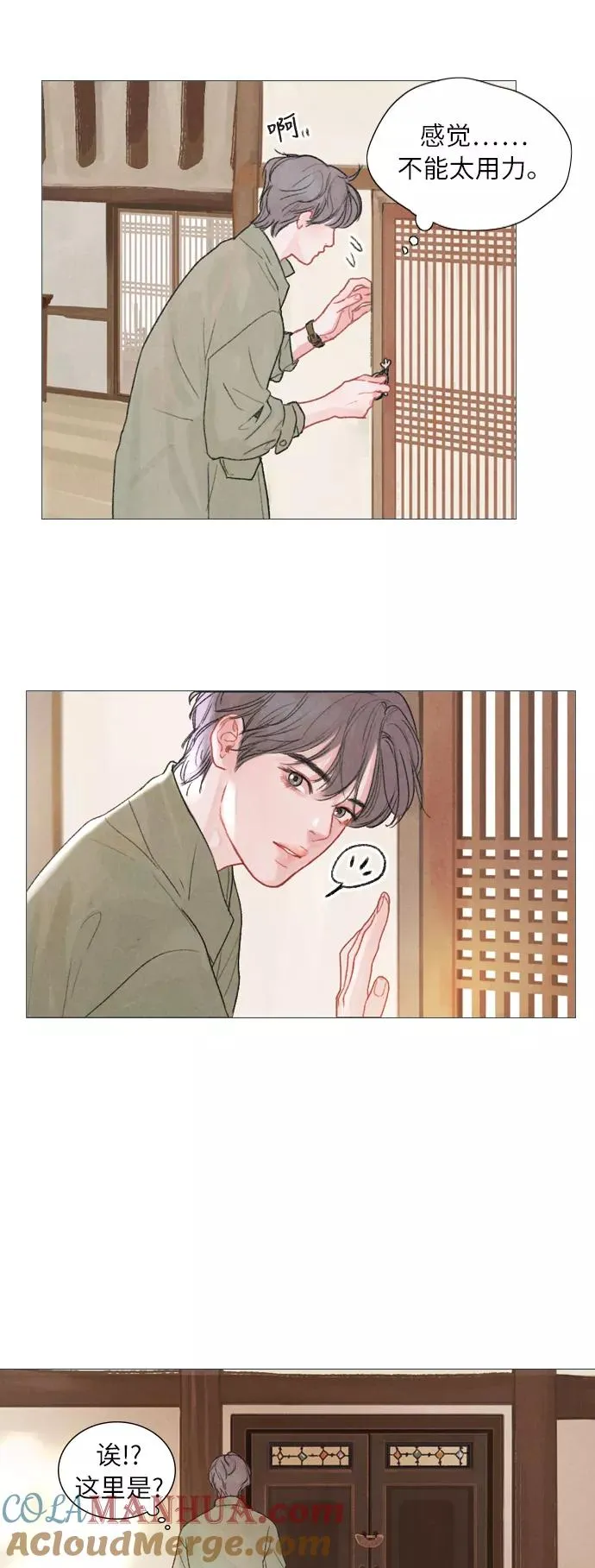第72页