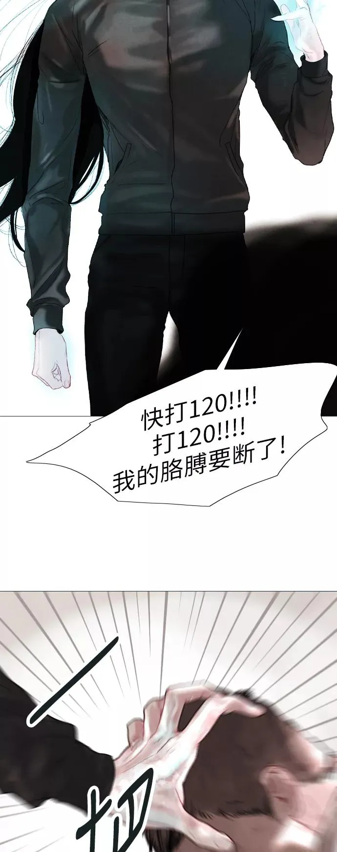 第120页