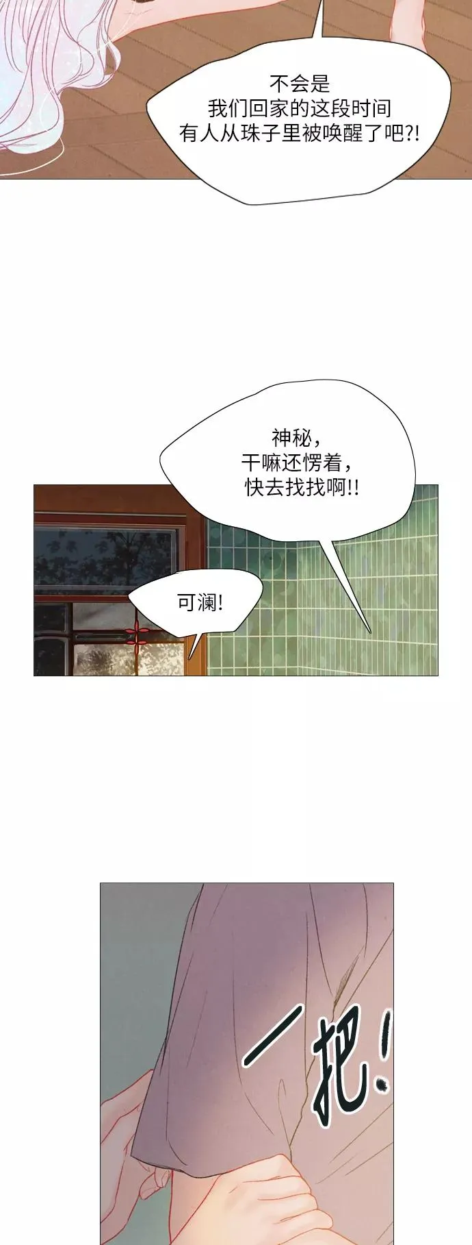 第150页