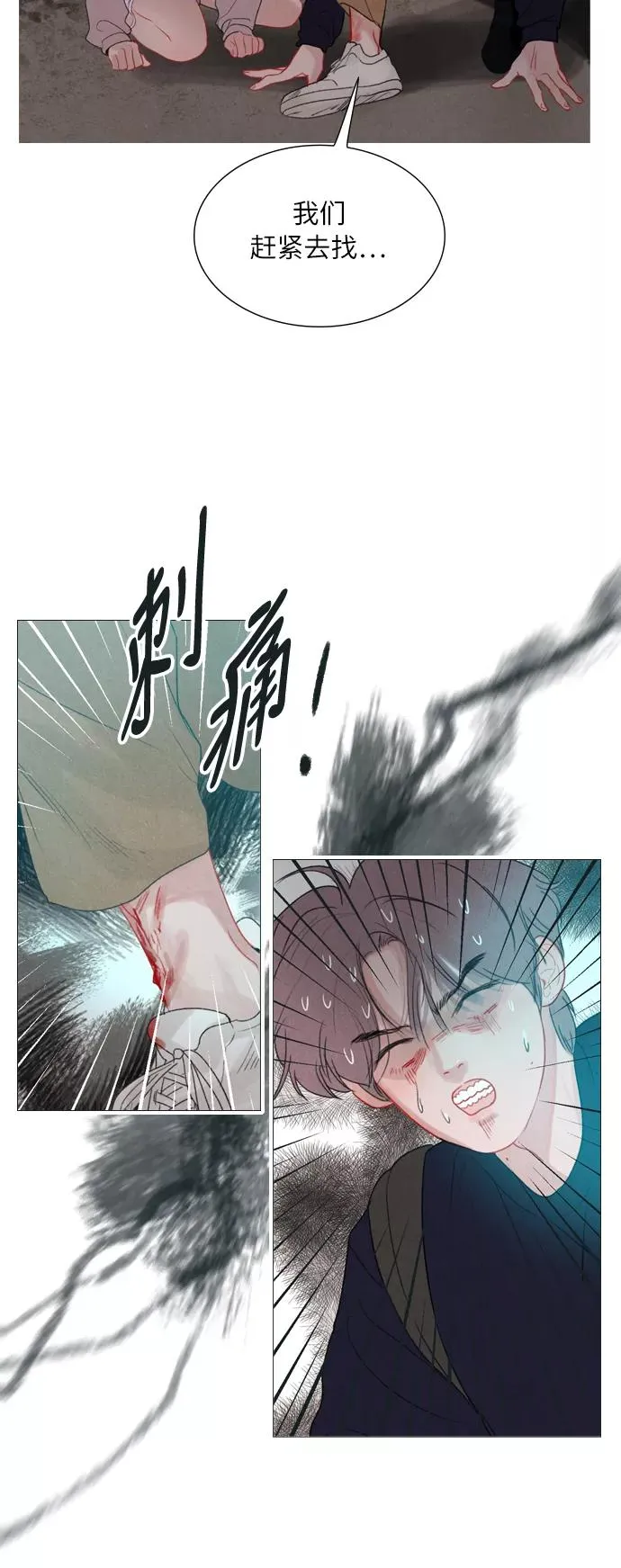 第105页