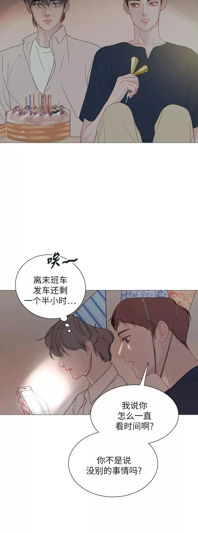 第123页