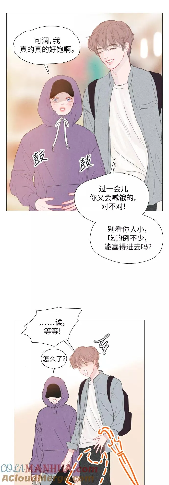 第90页